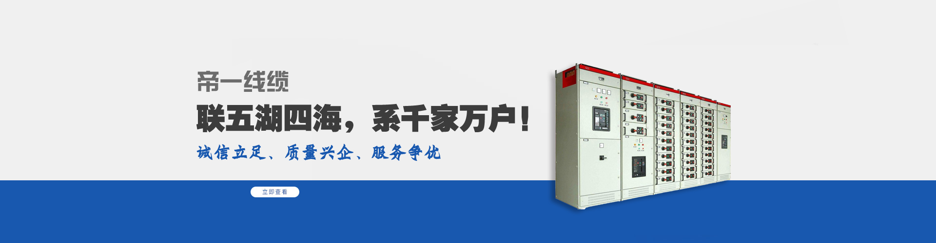 尊龙集团官网