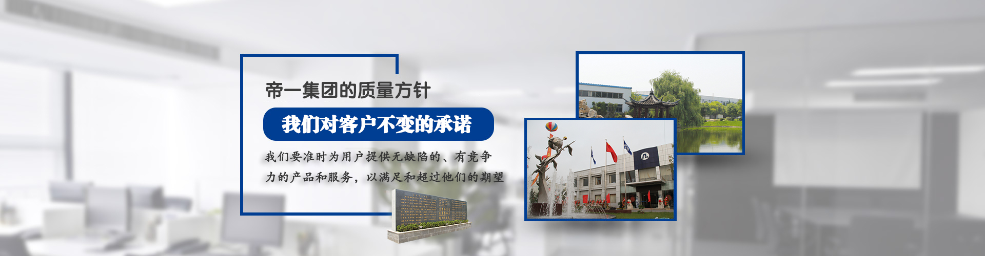 尊龙集团官网