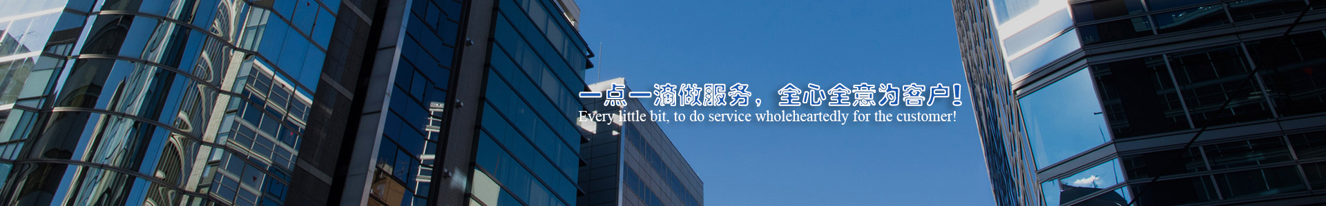 nybanner 尊龙集团官网