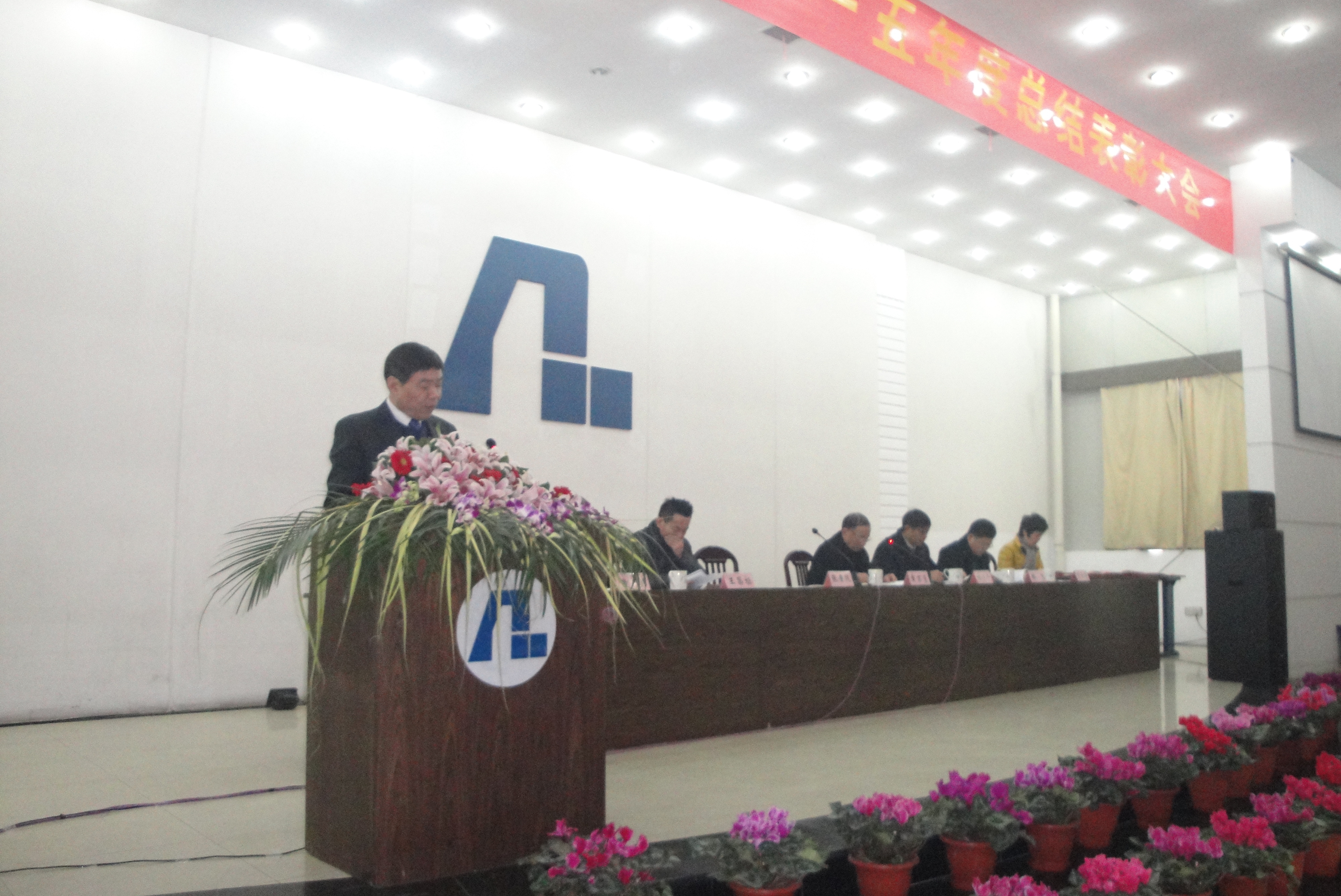 尊龙集团官网2015年度赞美大会(图1)