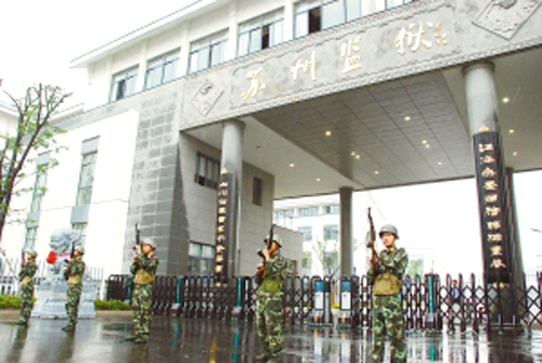 苏州地域部门业绩