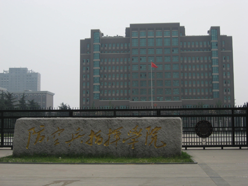 河南地域部门业绩