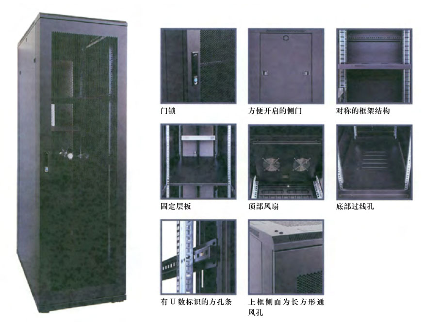 奢华B型网络服务器机柜 DYB CABINET